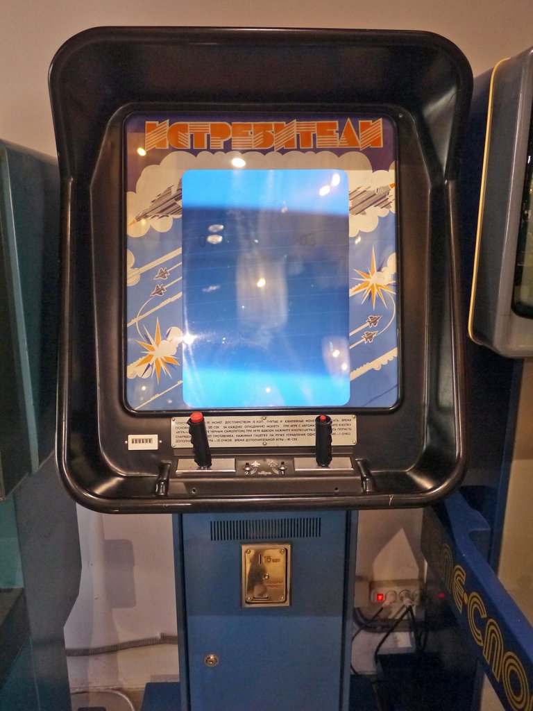 советские игровые автоматы истребители